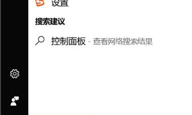 Win10弹出「需要新应用打开此」该怎么破？