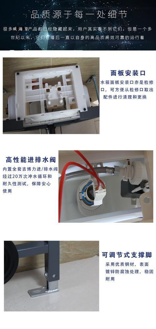 解决美标马桶水箱故障的维修指南（轻松应对美标马桶水箱故障，修复你的便利生活）