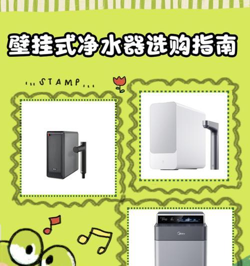 壁挂式净水器开关更换方法（简单易行的壁挂式净水器开关更换步骤）