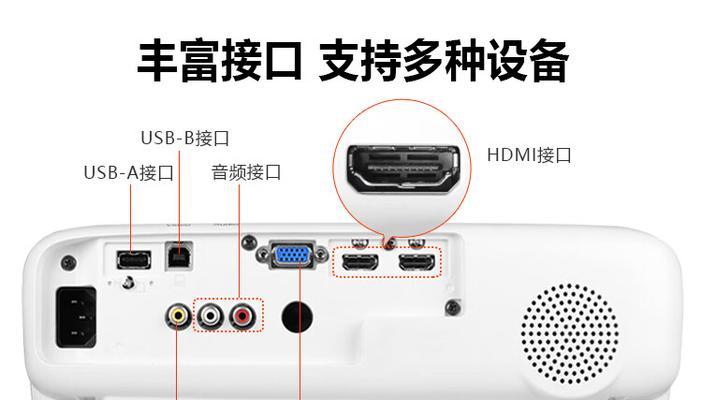 爱普生投影仪对焦方法大全（教你轻松掌握投影仪对焦技巧，提升观影体验）
