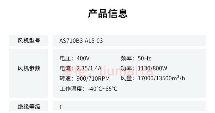 解决圆灯不亮的方法（如何修理圆灯故障）
