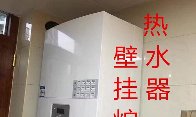 壁挂炉水泵卡死的原因及解决方法（探究壁挂炉水泵卡死的可能原因，提供解决方案）