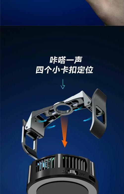 手机版散热器夹子的安装步骤是什么？