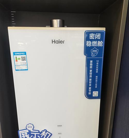 如何解决海尔热水器老款不热的问题（海尔热水器故障排除指南）