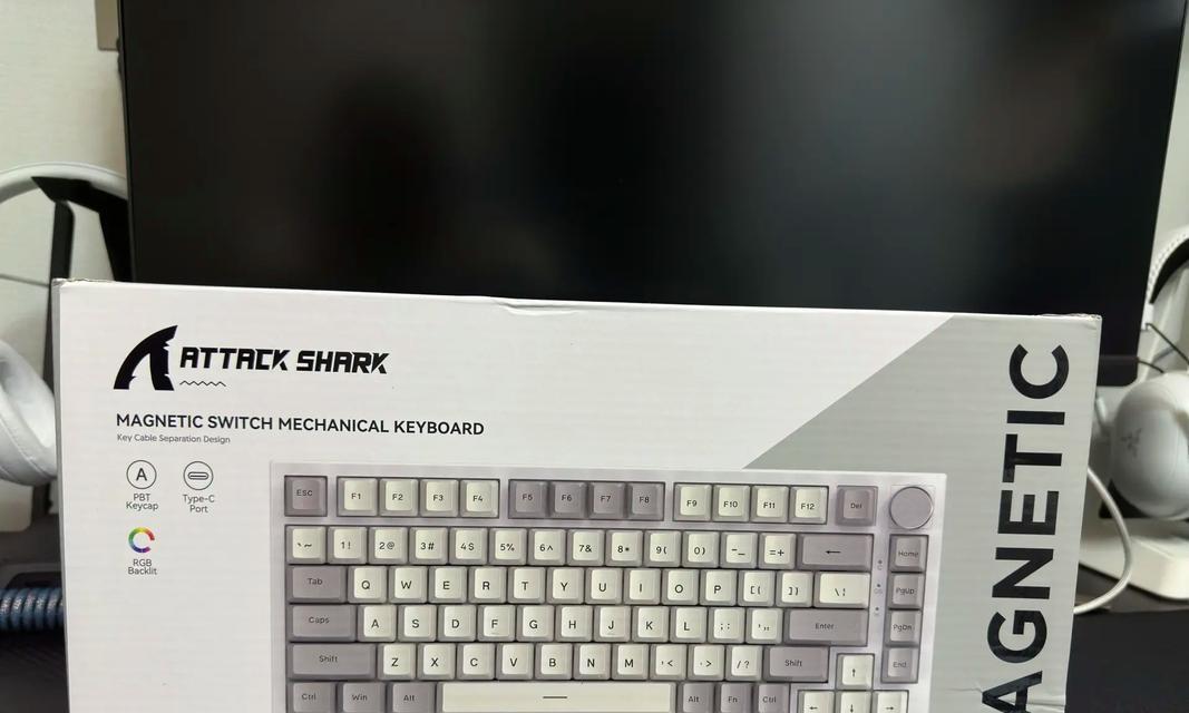 K85键盘如何连接电脑？连接过程中可能会遇到哪些问题？