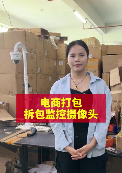 摄像头图片打包方法是什么？