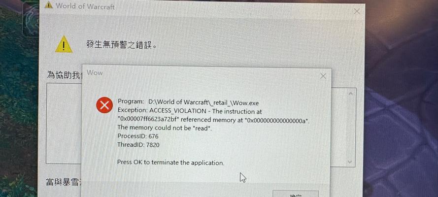 电脑游戏报错和内存不足如何解决？