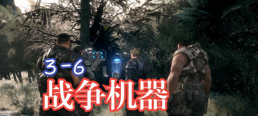 战争机器在win11下运行没反应【6个关键技巧】