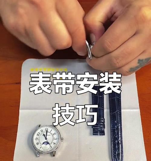 手表碎片框架的正确使用方法是什么？使用中应注意什么？