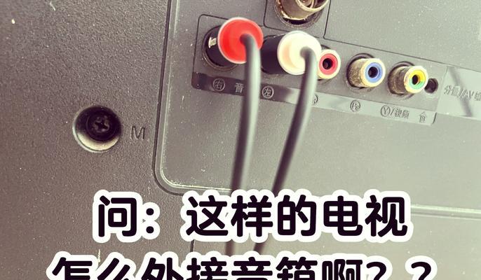 影院电视音箱使用方法是什么？