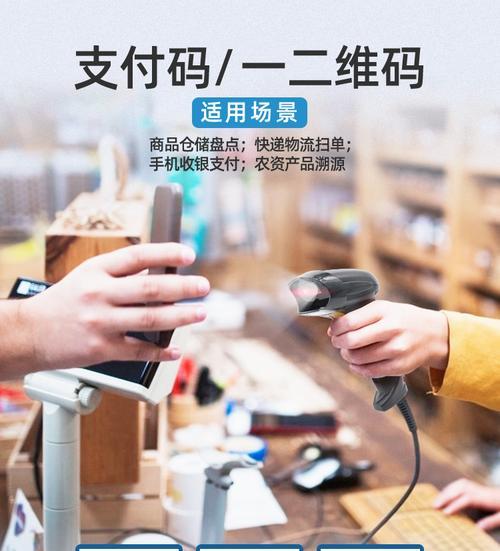 收银扫描仪的正确使用方法是什么？使用中常见问题如何解决？