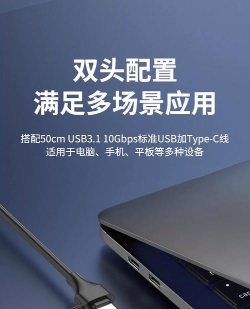 移动硬盘双盘盒子使用方法是什么？如何连接电脑使用？
