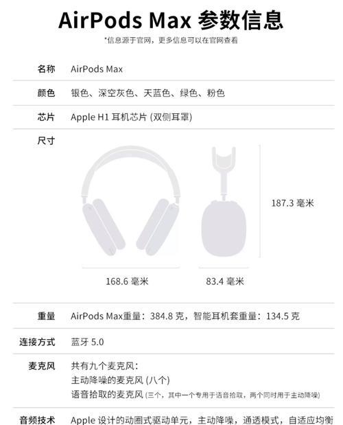 老款苹果蓝牙耳机使用方法是什么？