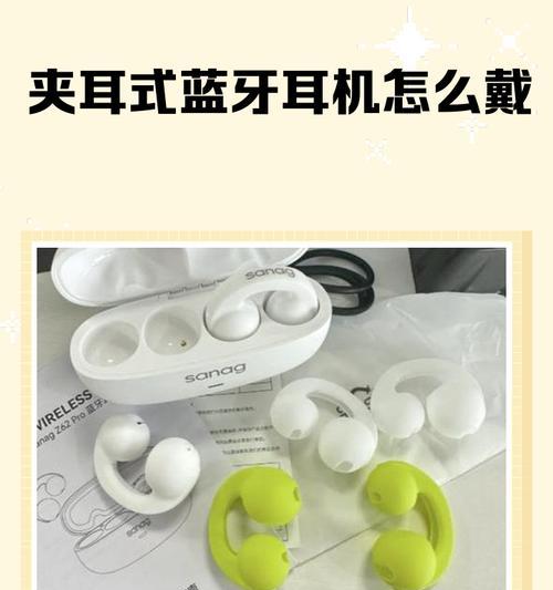 蓝牙耳机防落钉的正确使用方法是什么？