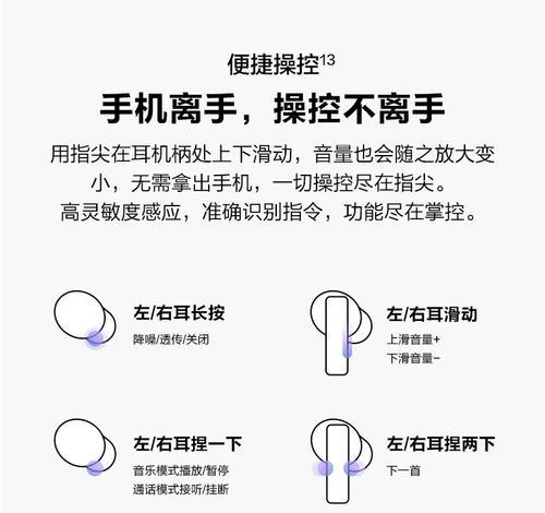 刀片蓝牙耳机使用方法是什么？视频教程在哪里找？