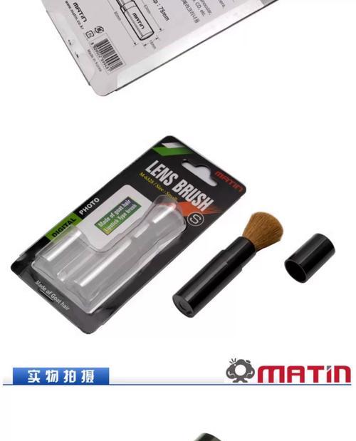 相机清扫毛刷使用方法是什么？