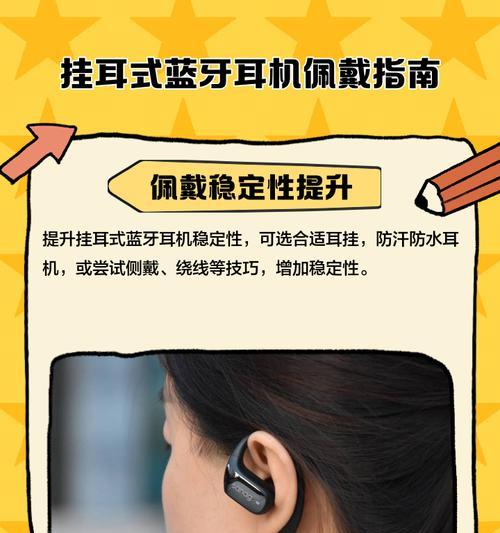 重本蓝牙耳机的使用方法是什么？