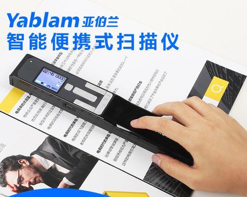 宝子牌扫描仪使用方法是什么？