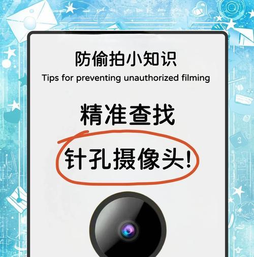 摄像头如何去除时间显示？操作步骤是什么？