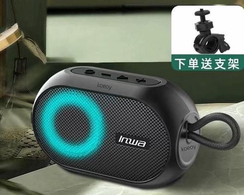 骑行外放小音箱使用方法？音质效果如何？