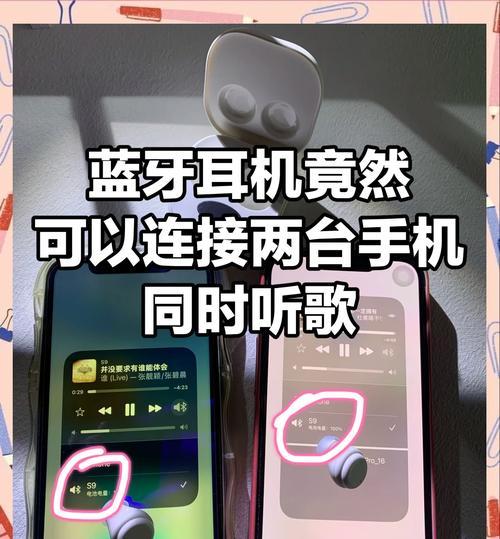 爱骑仕蓝牙耳机连接手机难吗？使用方法是什么？