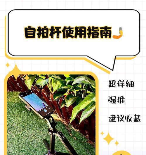 运动相机杆的正确使用方法是什么？