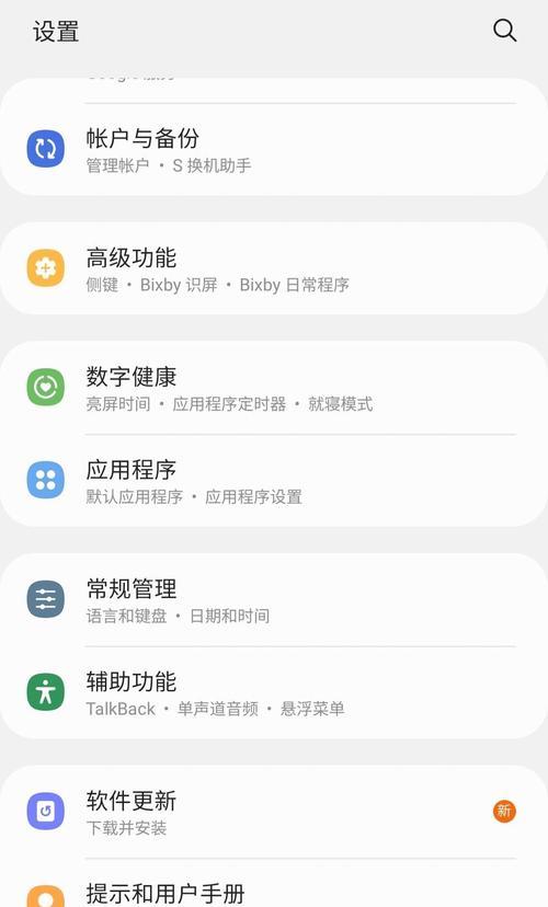 电脑手机文件互传教程（一步步教你如何快速传输文件）