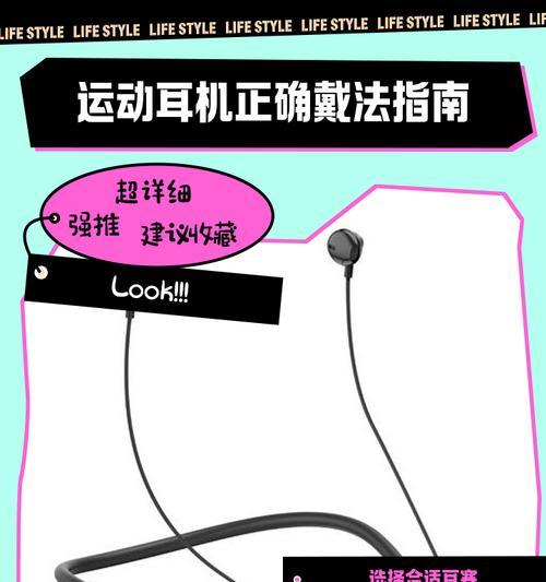 高利升蓝牙耳机的使用方法是什么？