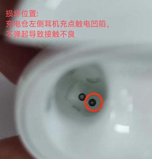 蓝牙耳机充电仓激活不了怎么办？