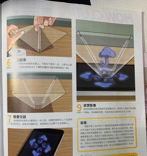 顶面投影仪的正确使用方法是什么？使用中遇到问题怎么办？