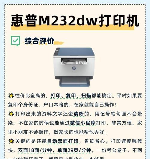 纸样打印机出租的使用方法是什么？