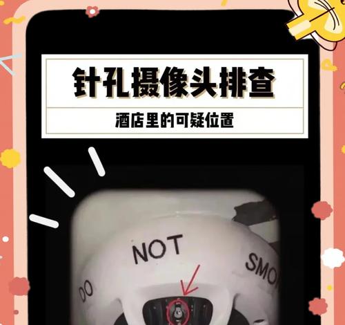 隐身摄像头的使用方法是什么？适合孩子使用吗？