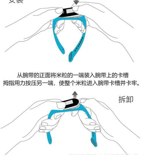 接力计时手环使用方法？操作步骤是什么？