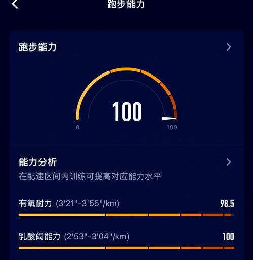 手表记录爬楼功能的使用方法是什么？