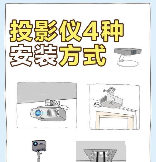 电脑测量投影仪使用方法是什么？