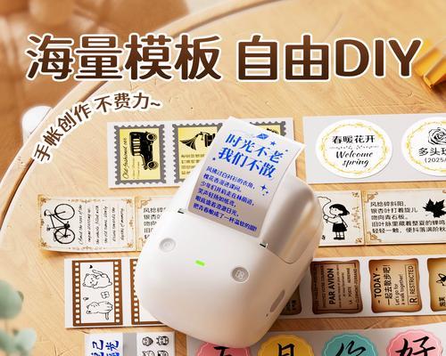 打印机抠章印的操作方法是什么？