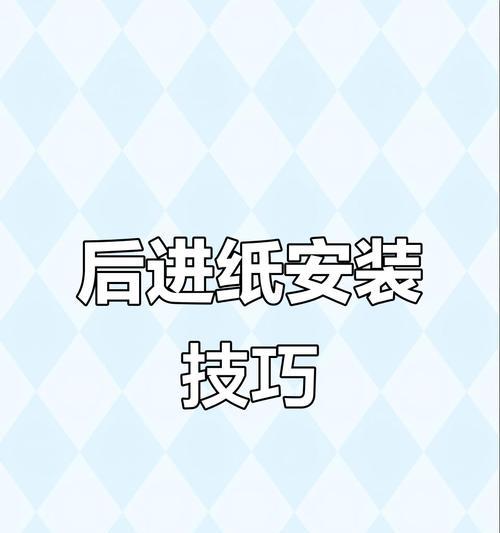 手工打印机彩纸的使用方法是什么？