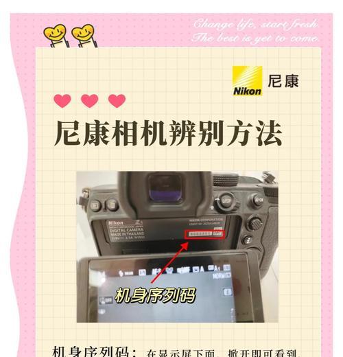 山寨相机怎么开机？开机后如何操作？