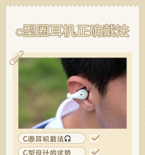 耳机帽耳机使用方法是什么？