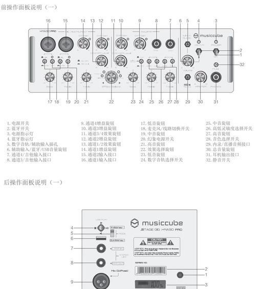 普通吉他专用音箱的使用方法是什么？