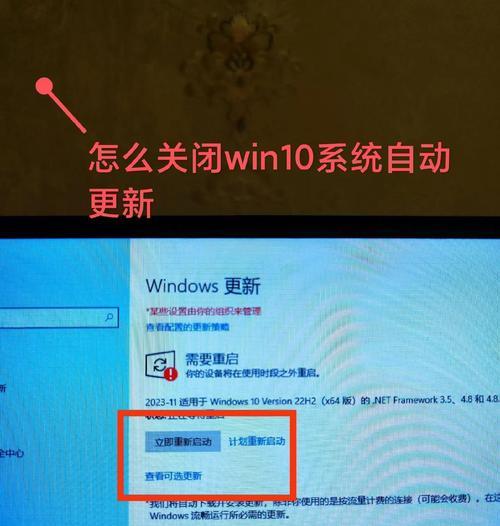 Win10电脑定时关机的设置方法（一步步教你如何设置定时关机）