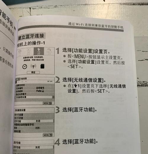 原相机如何连接镜头拍照？连接过程中常见问题有哪些？