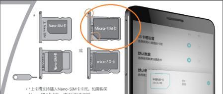 Mate7卡顿问题解决全攻略（让你的Mate7再次流畅无比）
