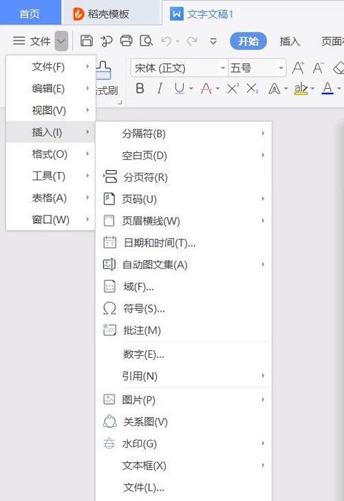 大仔主机游戏视频教程在哪里找？视频教程中常见问题如何解决？