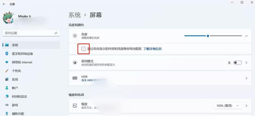 电脑开机白屏闪烁怎么办（解决方法详解）