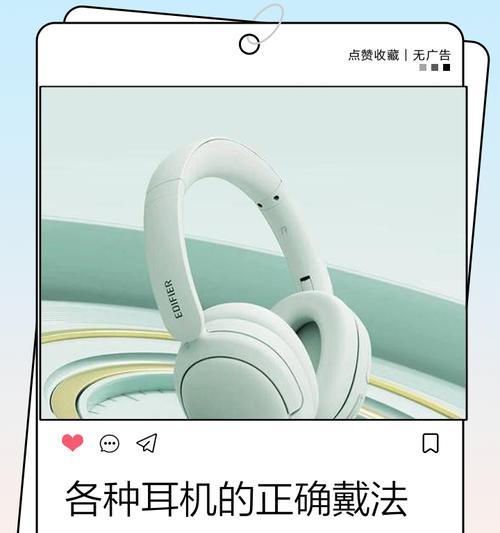 播放耳机的正确使用方法是什么？使用中有哪些常见问题？