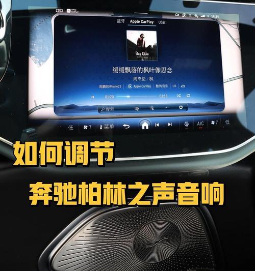 低音音箱如何增强低音效果？增强后对音质有何影响？