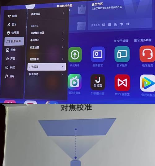 投影仪延迟高怎么处理？如何解决投影仪的高延迟问题？