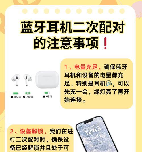 惠美蓝牙耳机怎么连接？是否支持快速配对？