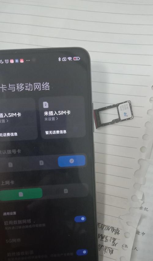 手机卡槽卡住了怎么办（教你轻松解决手机卡槽卡住的问题）